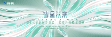 源文件下载【主视觉】编号：51900015887818036