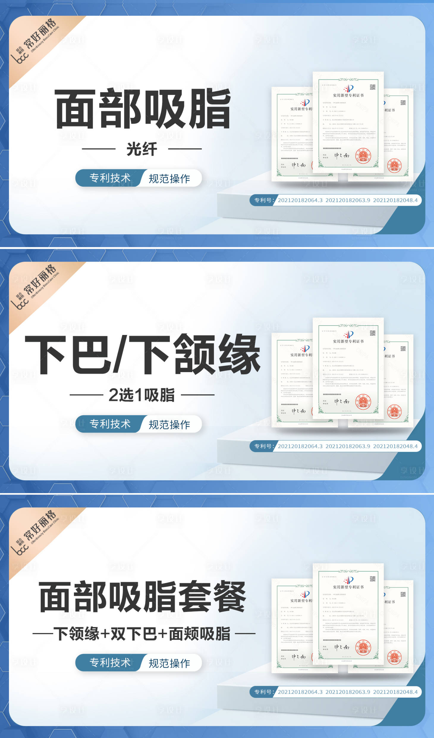 源文件下载【享设计】搜索编号：27610015824654045【点评活动商品主图头图】