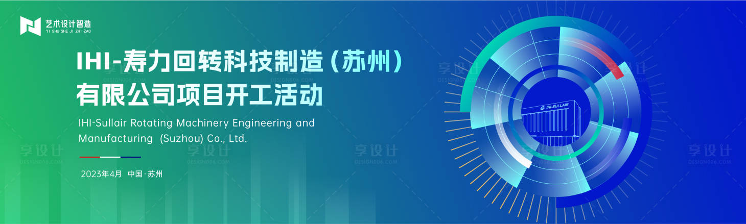 源文件下载【享设计】搜索编号：63720016073658390【蓝色科技主画面】