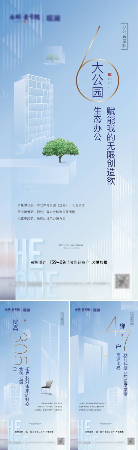 源文件下载【地产价值点系列】编号：89750016181809508