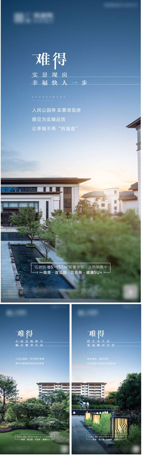 源文件下载【景观价值点】编号：74610016061934606