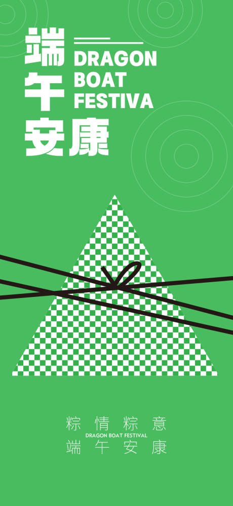 源文件下載【享設計】搜索編號：91640015798155139【地產 】