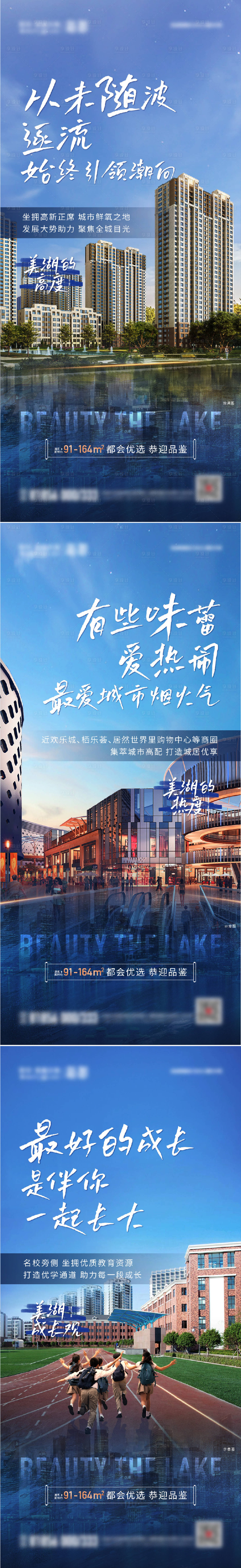 源文件下載【享設計】搜索編號：82430016107232666【周邊價值點海報】