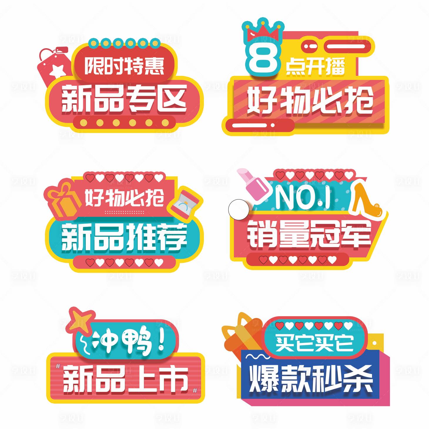 源文件下载【手举牌】编号：66080016244084481