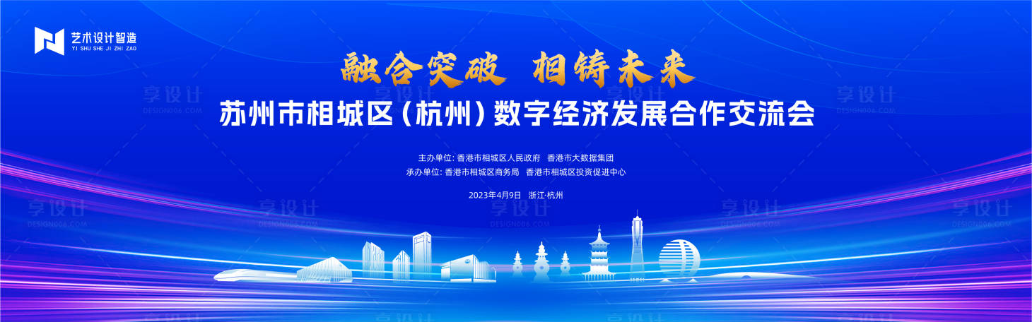 源文件下載【享設計】搜索編號：16390016073723598【藍色科技未來主畫面漸變kv】