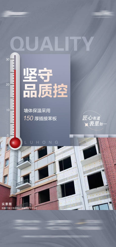 源文件下载【坚守品质控】编号：20230403102100577