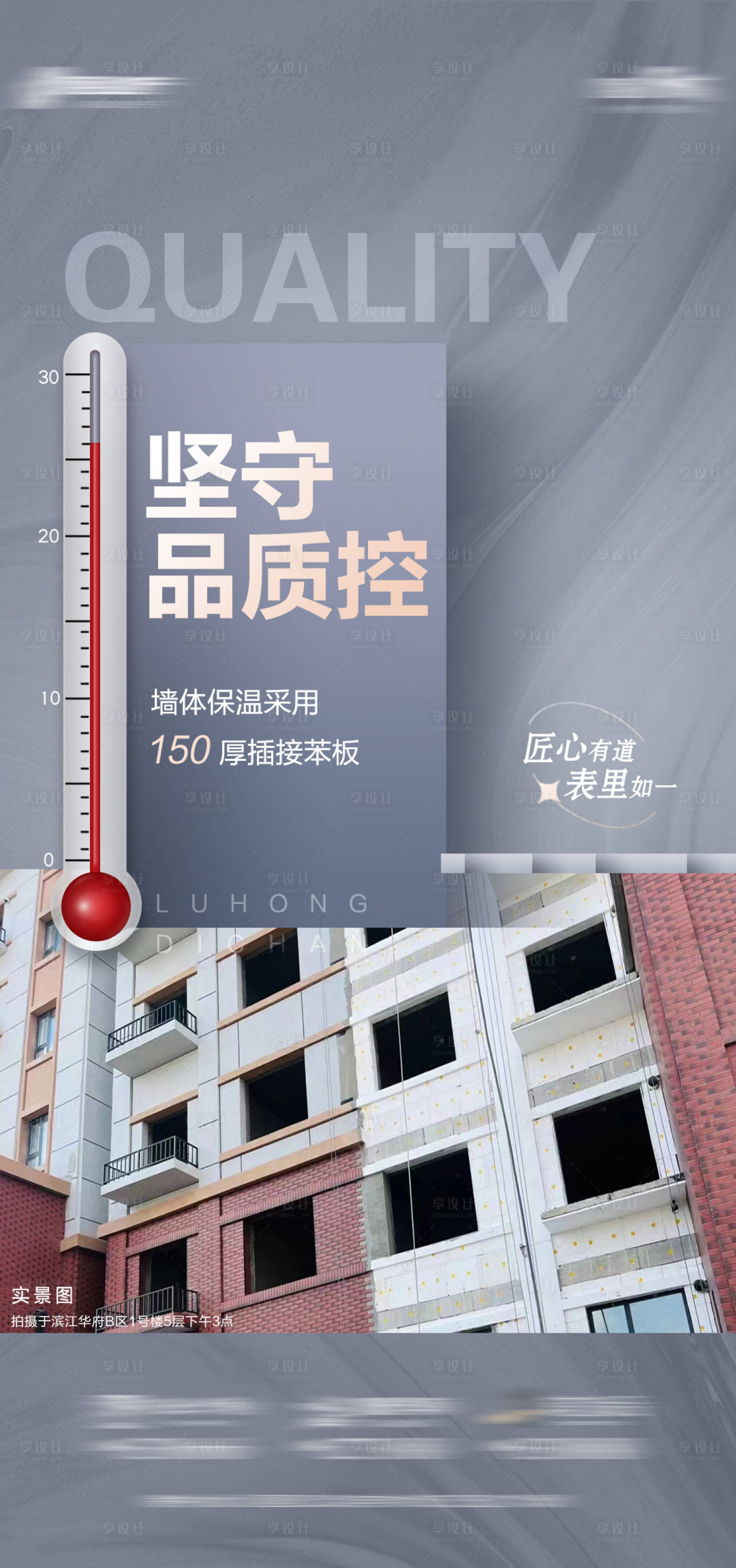 源文件下载【享设计】搜索编号：34120015804577581【坚守品质控】