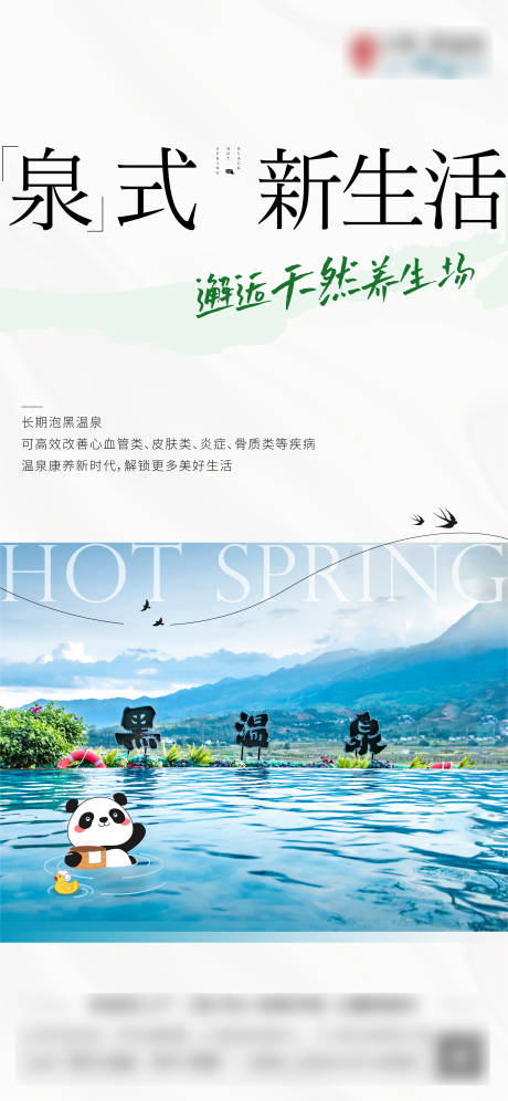 源文件下載【享設計】搜索編號：64710015950404123【價值刷屏】