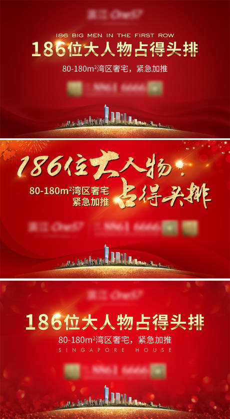 源文件下载【热销背景板】编号：20230411101617486