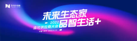 源文件下载【享设计】搜索编号：48230016016489560【蓝色科技科技】