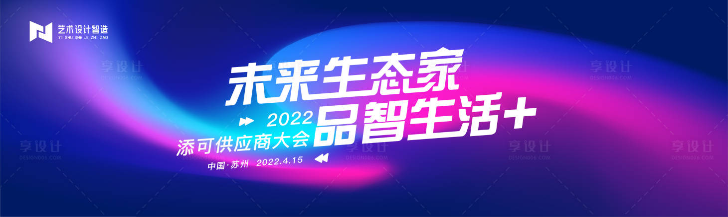 源文件下载【享设计】搜索编号：48230016016489560【蓝色科技科技】