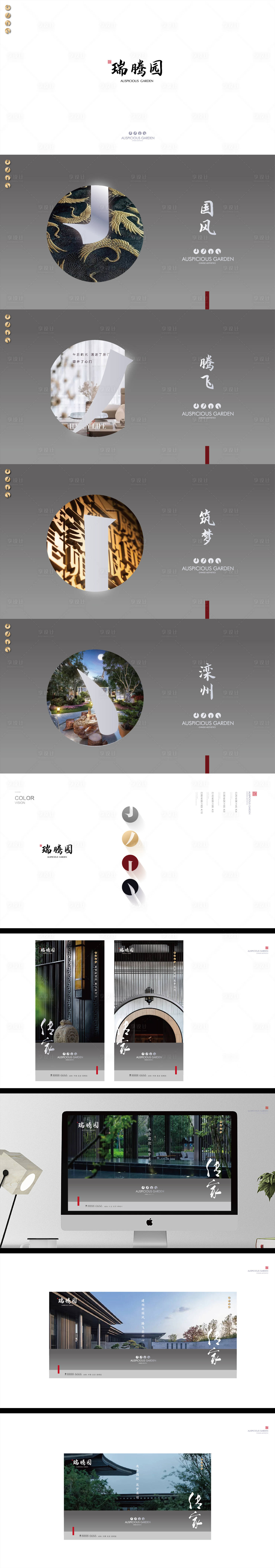 源文件下载【提案VI主视觉】编号：33950015965092135