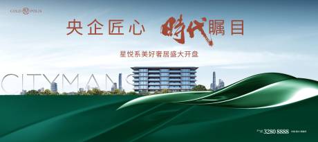 源文件下载【地产开盘】编号：35160015825623539