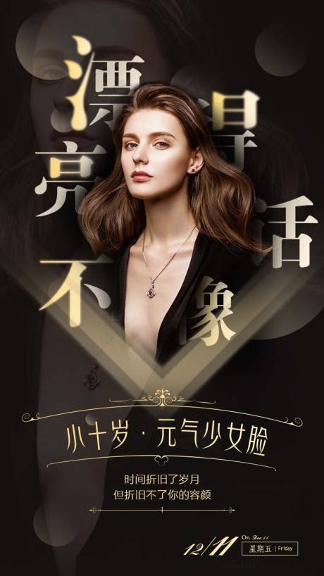 源文件下載【享設計】搜索編號：30010016092603218【早安海報】