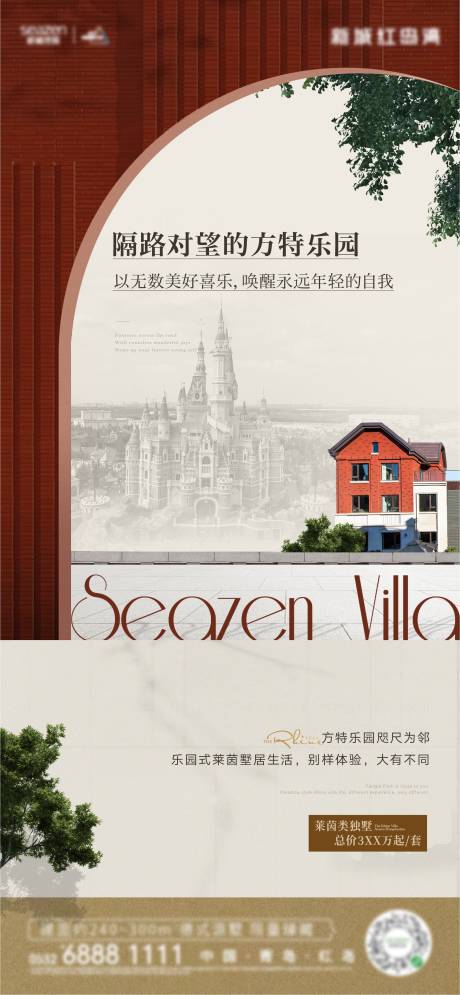 源文件下載【單圖 刷屏】編號：16090015986083548