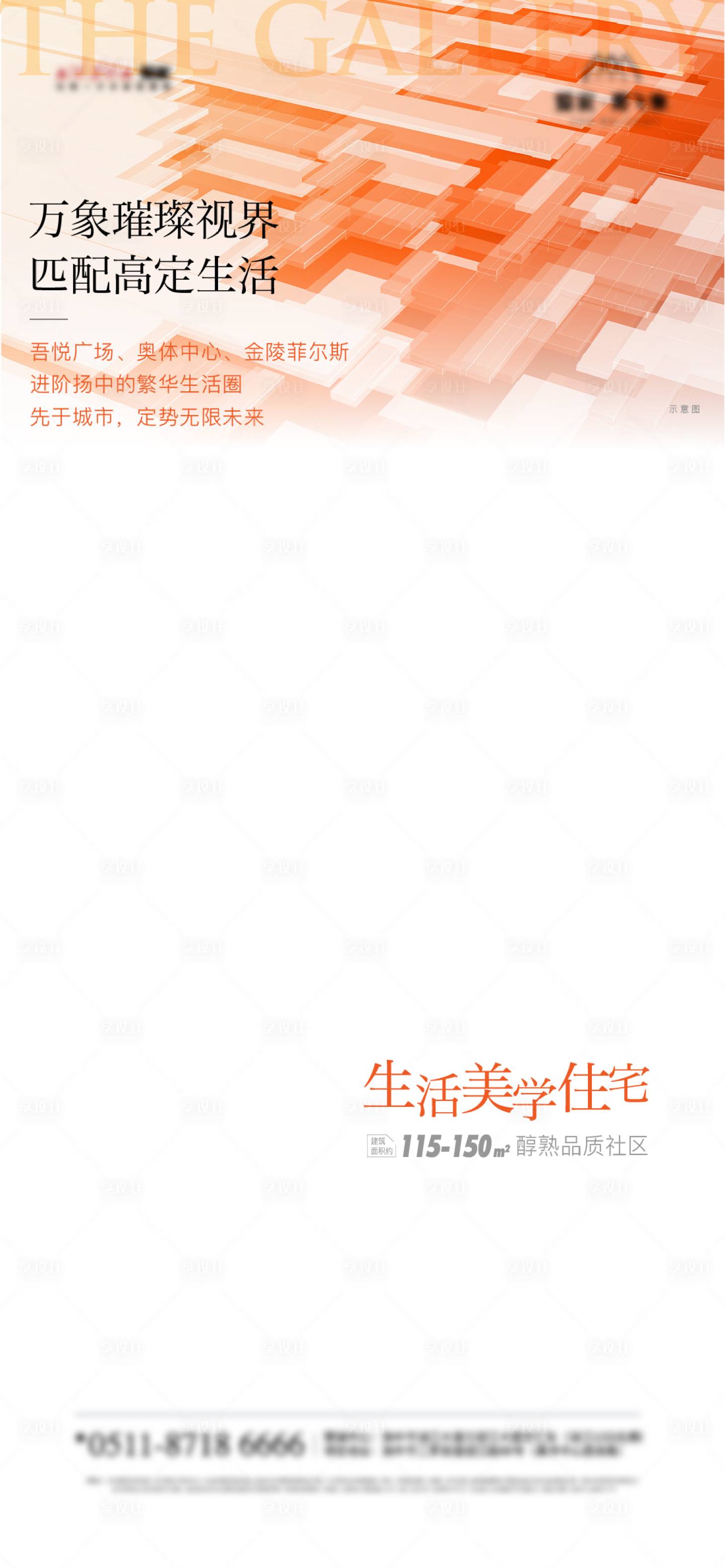 源文件下载【地产价值点视频框】编号：66480016164272845