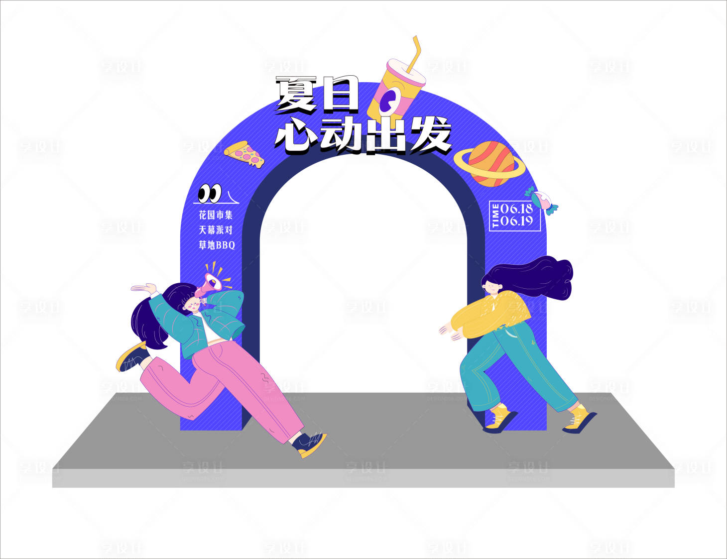源文件下載【享設計】搜索編號：10570016303187022【夏日弧形拱門】