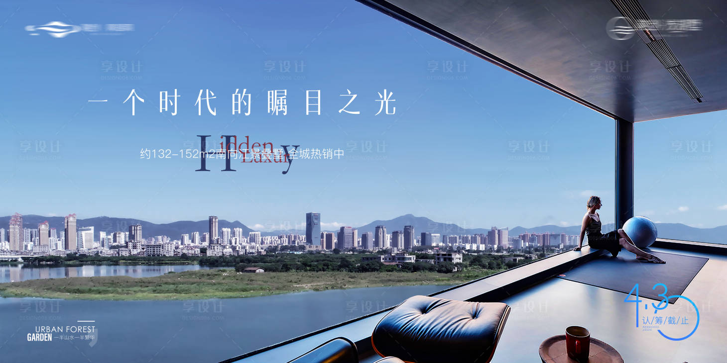 源文件下載【大平層主畫面】編號：18510016032777211