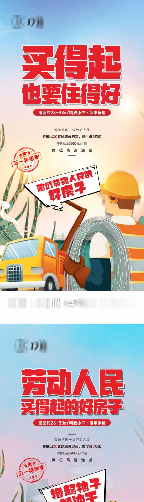 源文件下載【高端  】編號：37510015987532262