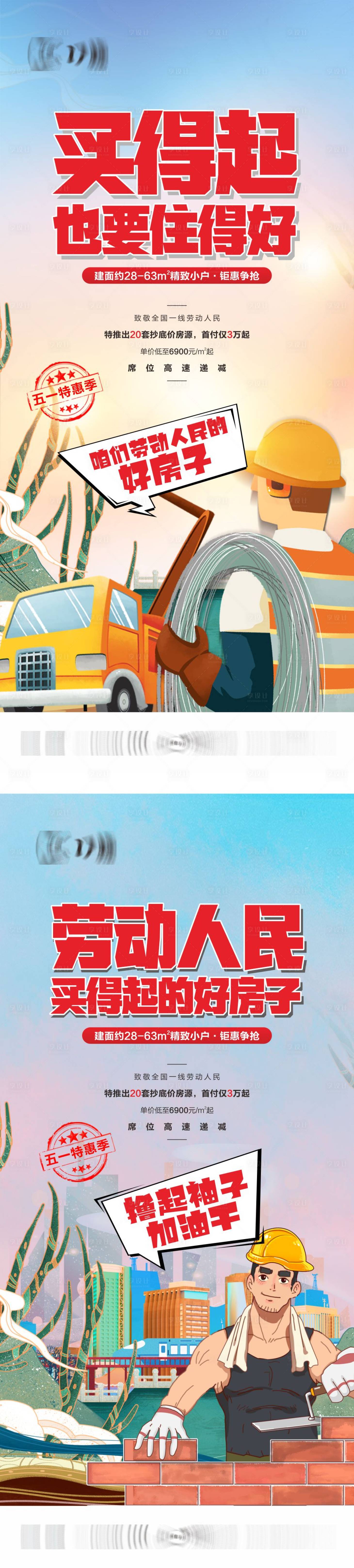 源文件下載【享設計】搜索編號：37510015987532262【高端  】