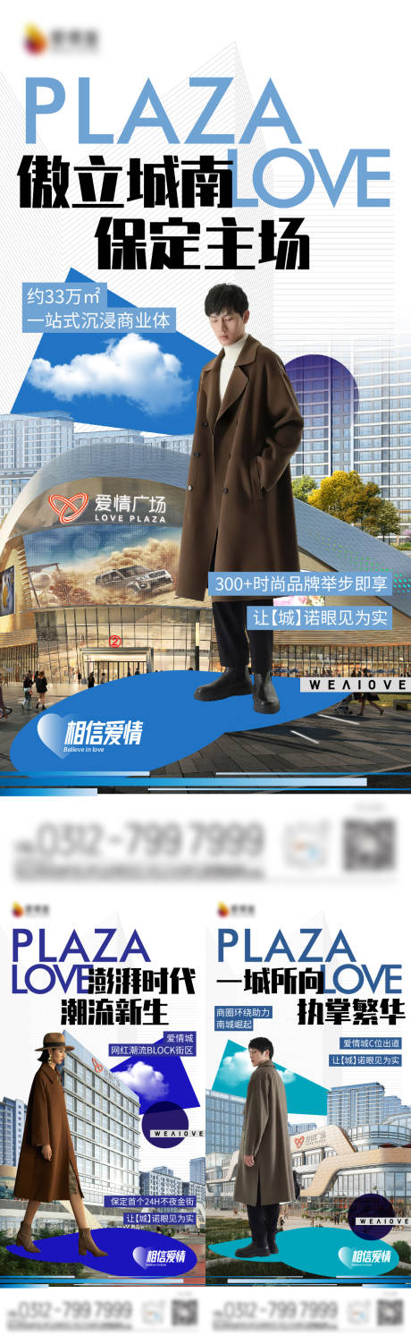 源文件下載【享設(shè)計(jì)】搜索編號(hào)：44970016208578669【商業(yè)意境系列稿】