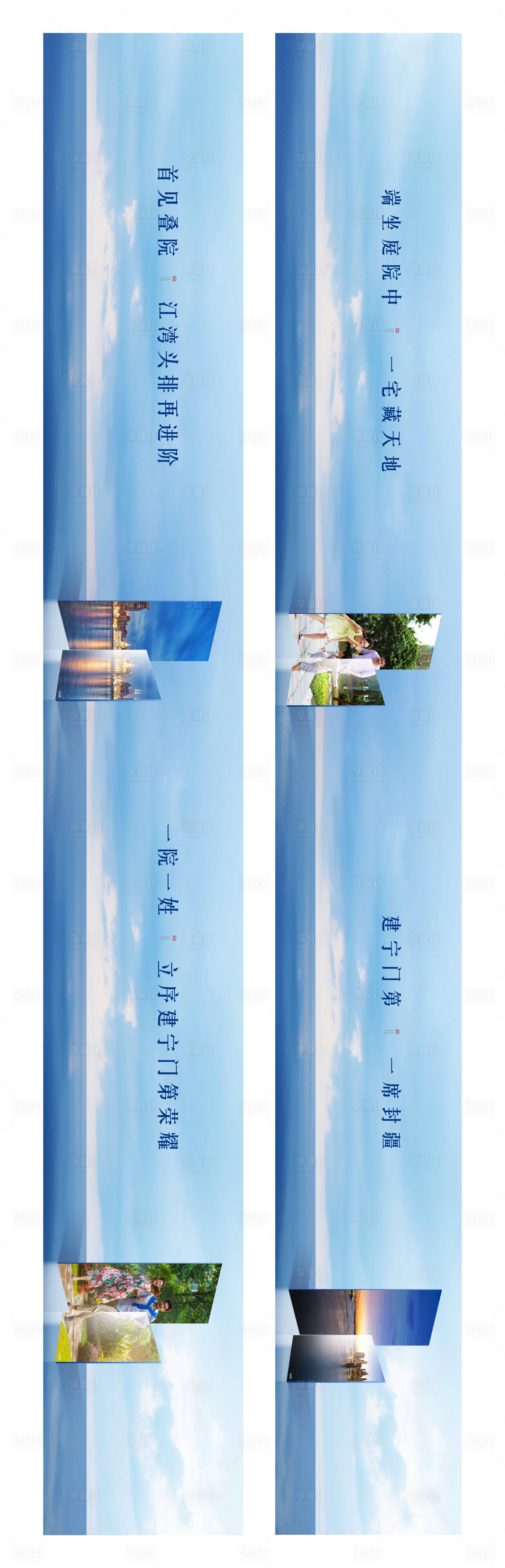 源文件下载【地产江景高端围墙】编号：29830016363766041