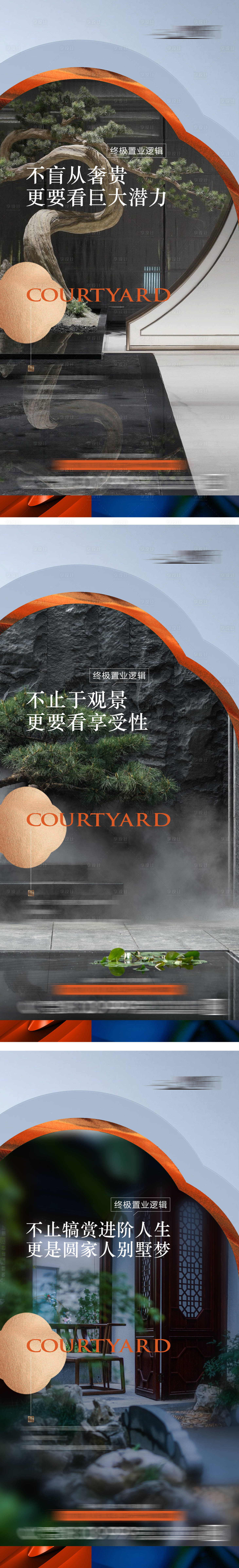 源文件下载【地产别墅系列微信】编号：50510016040473314