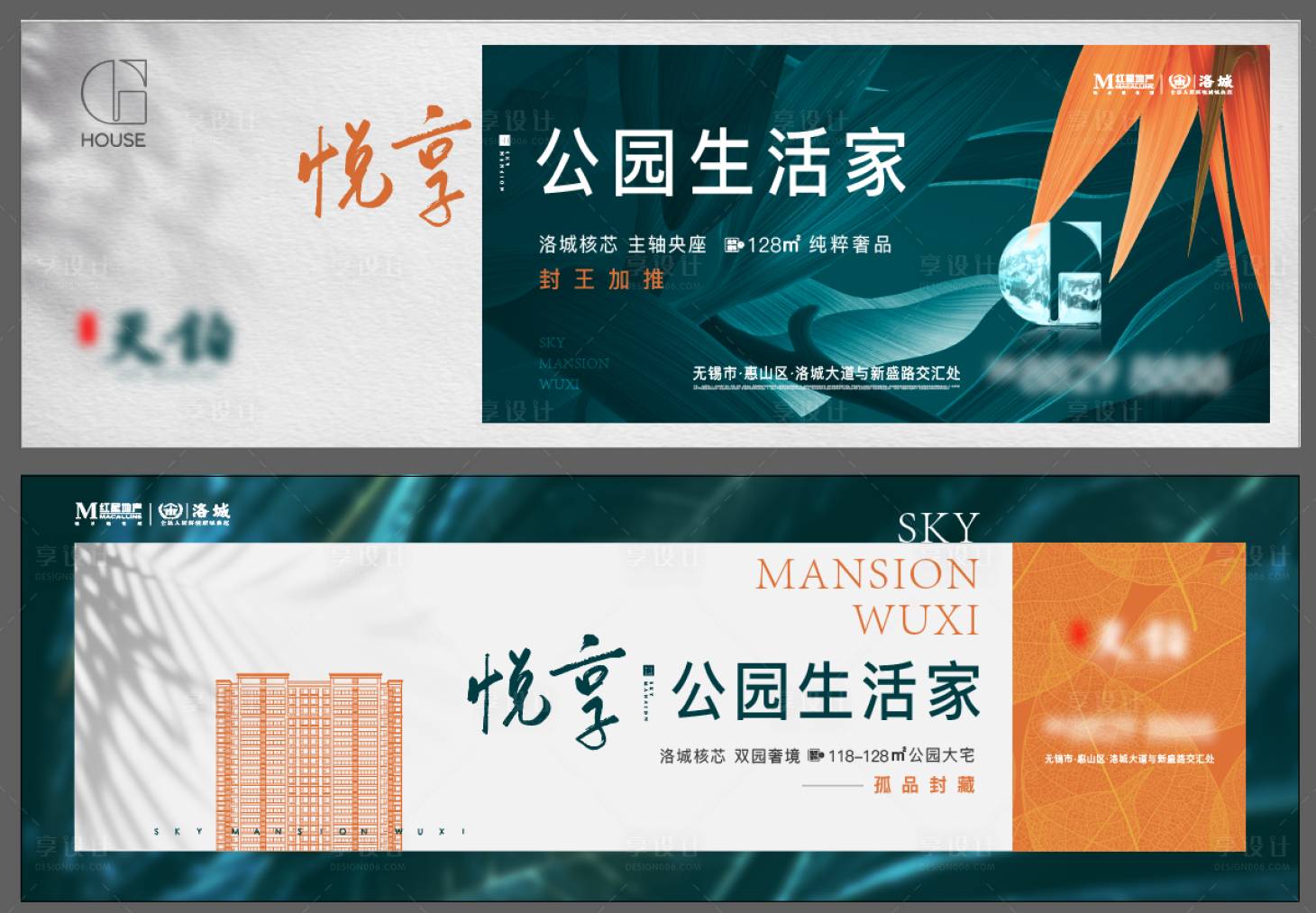 源文件下載【享設(shè)計】搜索編號：41190015803478317【戶外04】
