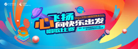 源文件下载【音乐节kv】编号：82940016401872512