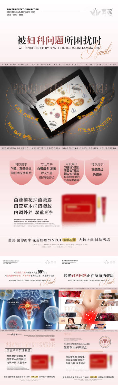 源文件下載【私密養(yǎng)護(hù)】編號：57480016111044619