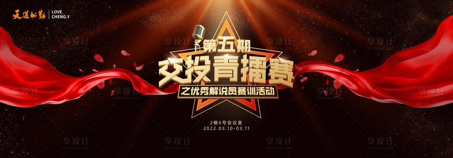 源文件下載【比賽背景】編號(hào)：94840015991956848