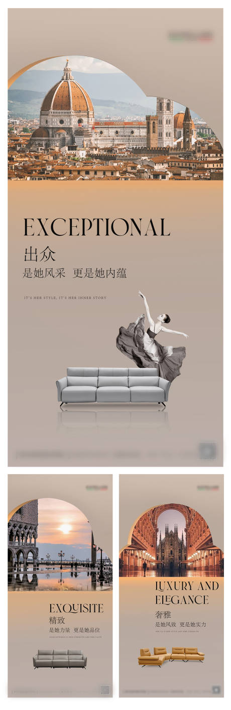 源文件下载【家具海报】编号：13860015953436697