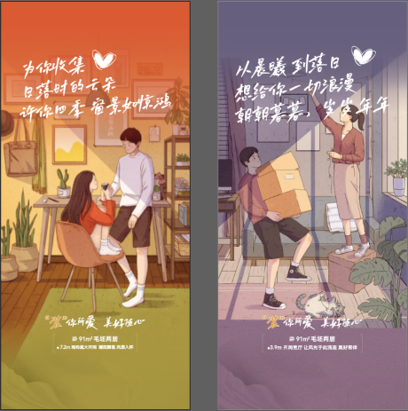 源文件下載【情人節(jié)微信】編號：57090016193641649