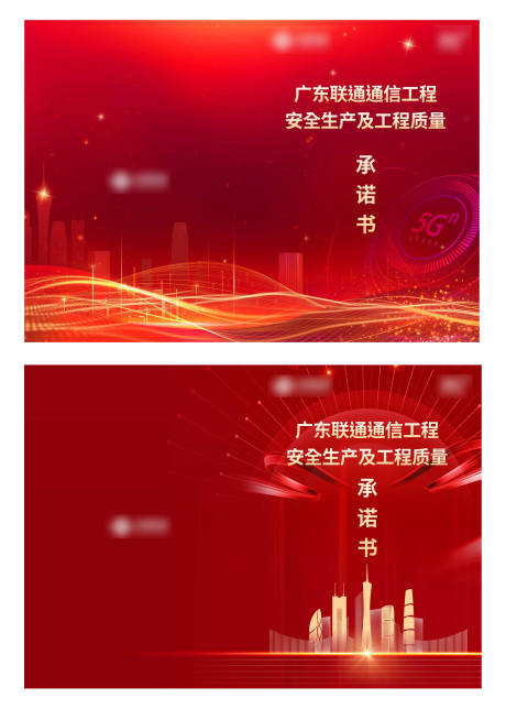 源文件下载【责任书封面设计】编号：20230415093800904