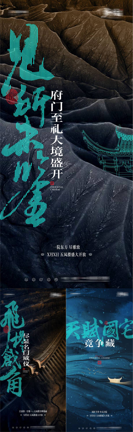 源文件下載【中式合院入市單圖】編號：94990015870654622