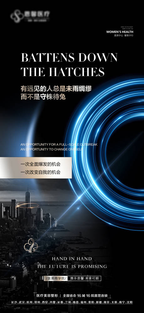 源文件下载【一次全面爆发的机会】编号：66550016083604446