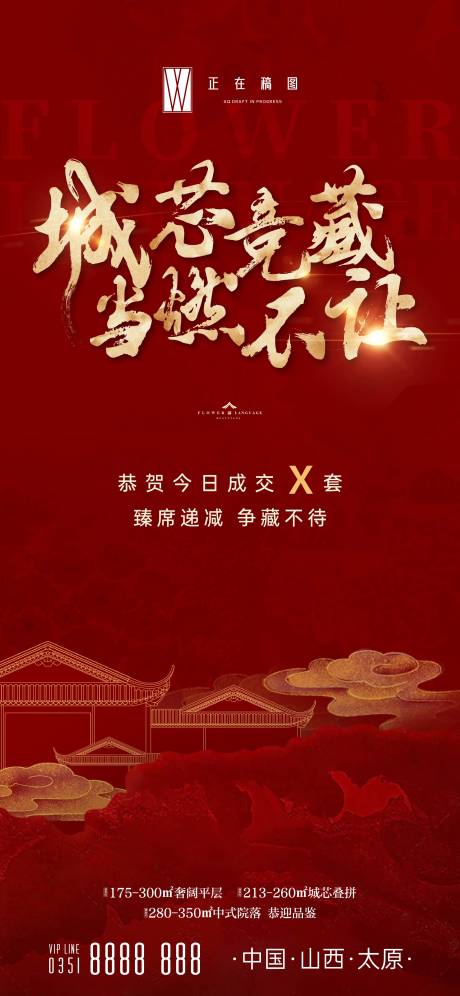 源文件下载【热销飞机稿】编号：14080016287455345