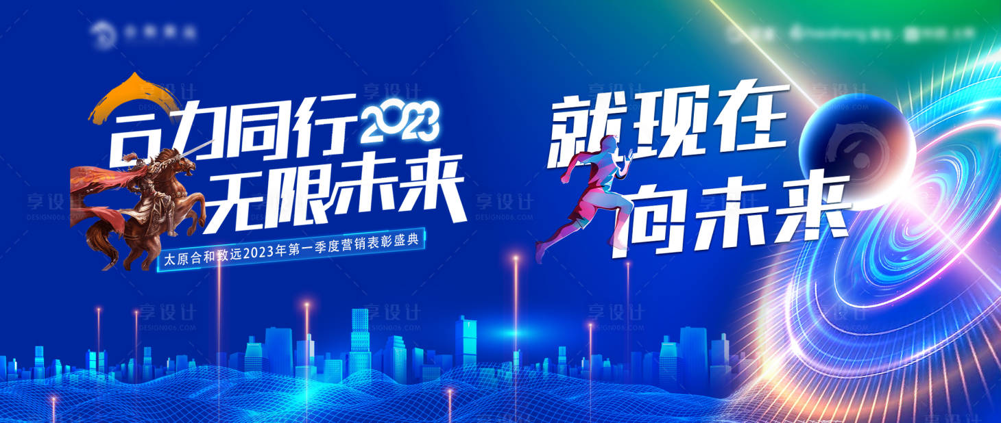 源文件下载【享设计】搜索编号：76480016027881549【矿泉水贴纸】