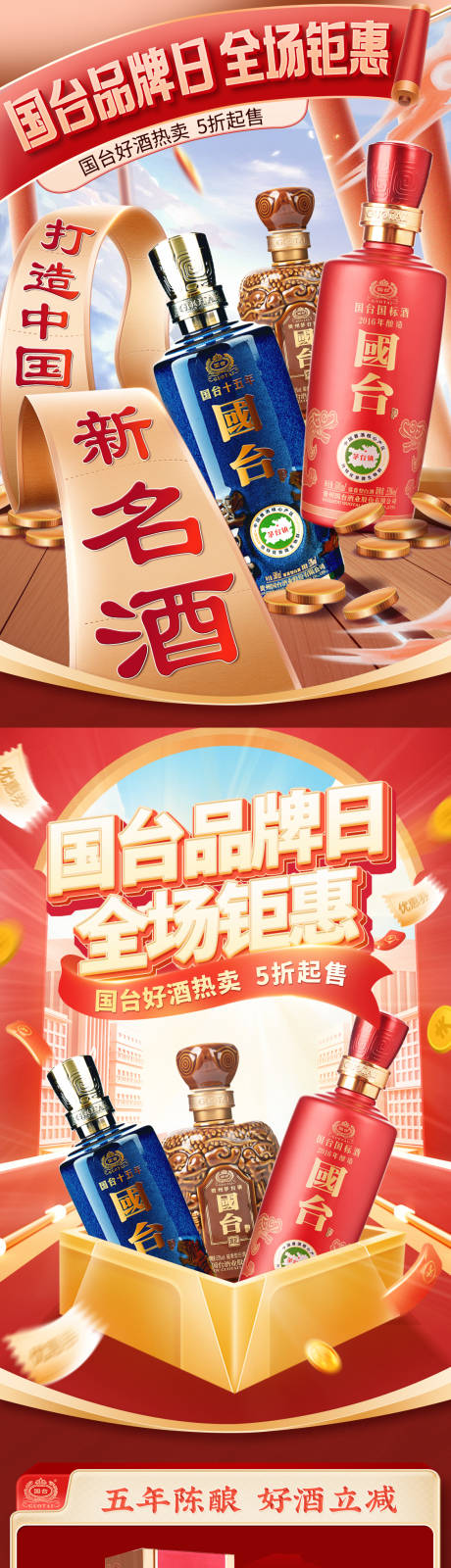 源文件下载【品牌日活动首页】编号：13310015826698921