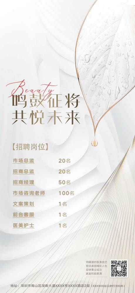 源文件下载【招聘】编号：69790015825054485