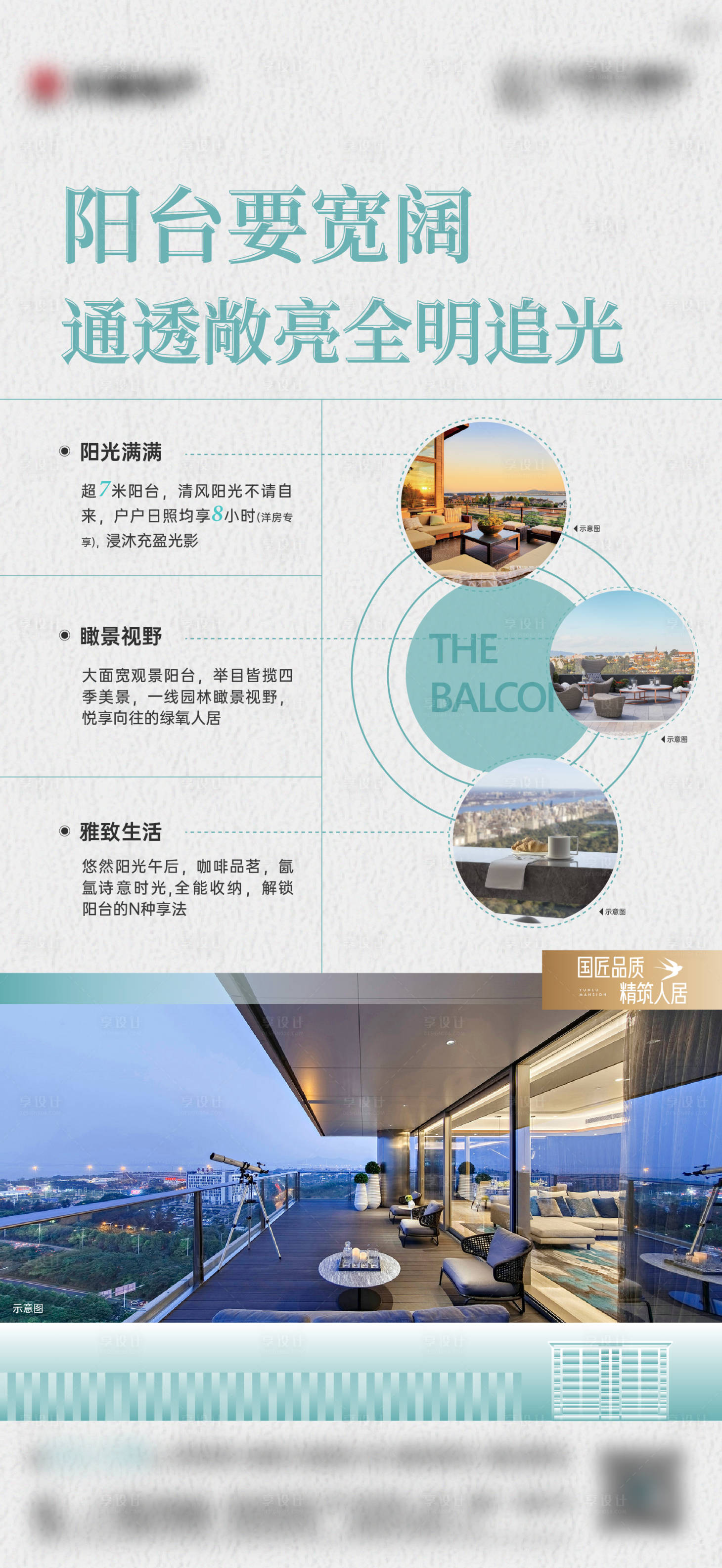 源文件下载【享设计】搜索编号：31560016302704588【户型价值系列】