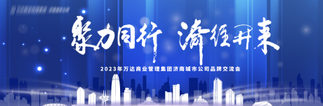 源文件下载【享设计】搜索编号：42960016037461667【招商洽谈会】