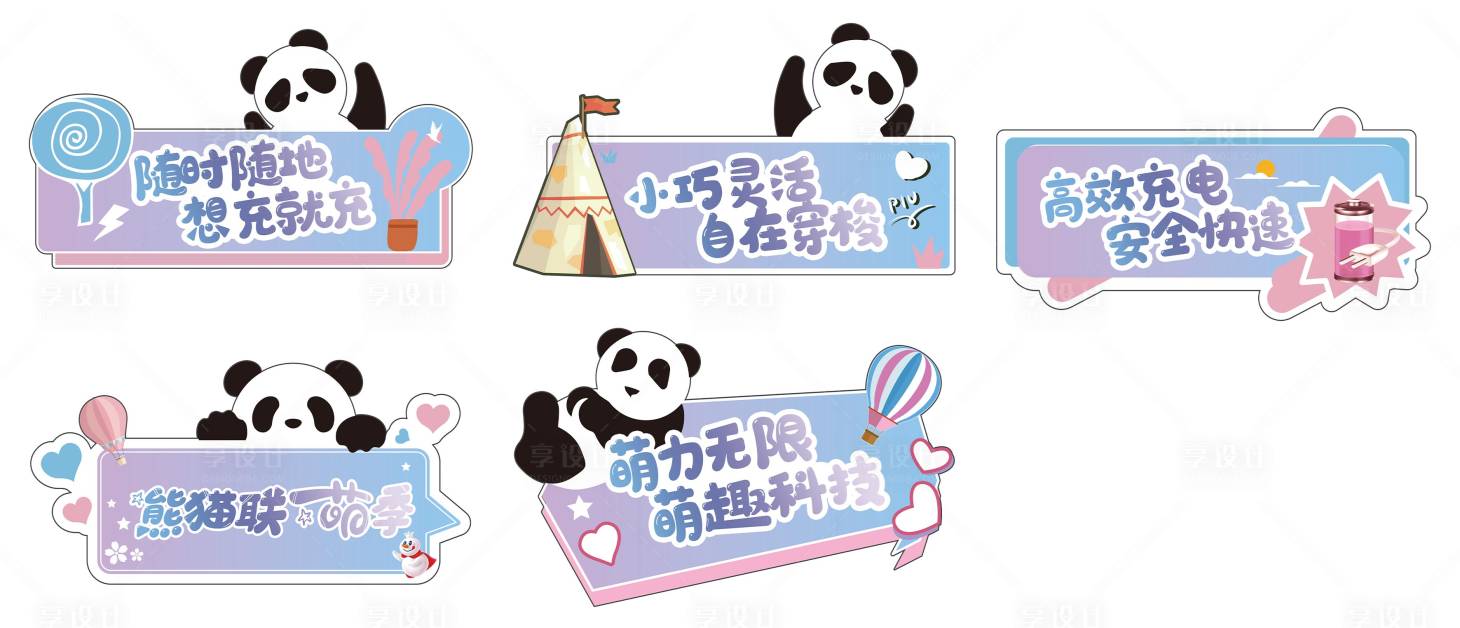 源文件下載【享設計】搜索編號：14470015837432856【汽車合影牌】