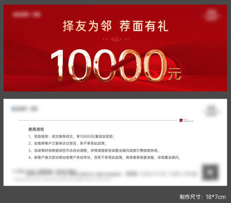 源文件下載【購房優惠券】編號：11710016158138753