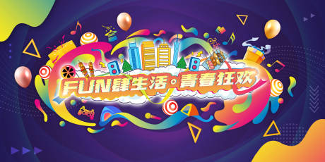 源文件下载【后尾箱集市主画面】编号：38790015891749745