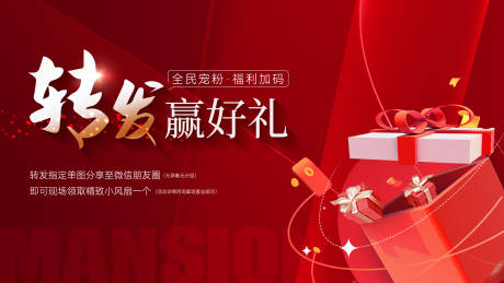 源文件下载【转发赢好礼】编号：72550016004658961