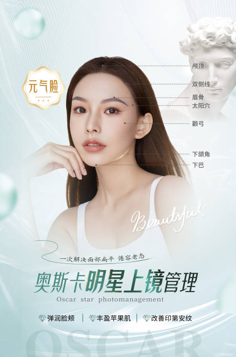 源文件下载【享设计】搜索编号：45190016064473023【元气脸】