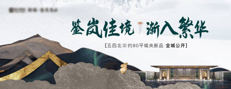 源文件下载【户外】编号：95450016177075189