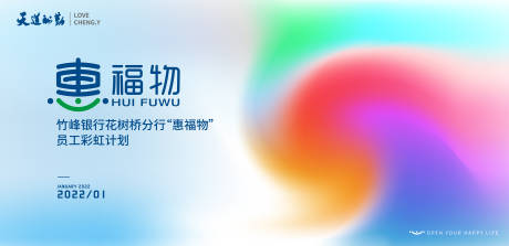 源文件下载【艺术主画面 】编号：52510015987851548