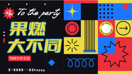 源文件下载【商业主画面】编号：47950016187221112